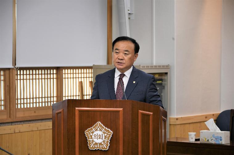 제283회 제1차 정례회 제1차 일반행정위원회(2023.6.15.) 8