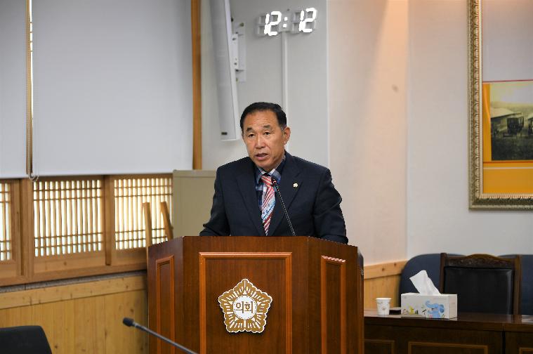 제283회 제1차 정례회 제1차 일반행정위원회(2023.6.15.) 10