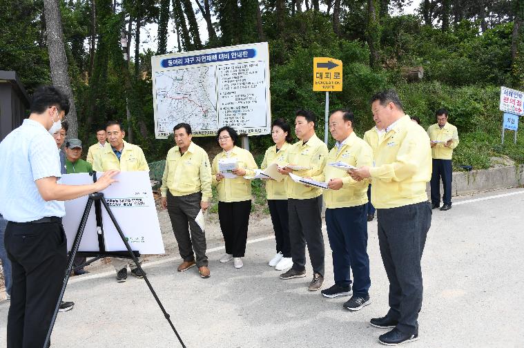 2023년 행정사무감사 현장방문 1~3일차(2023.6.16.~6.20.) 10