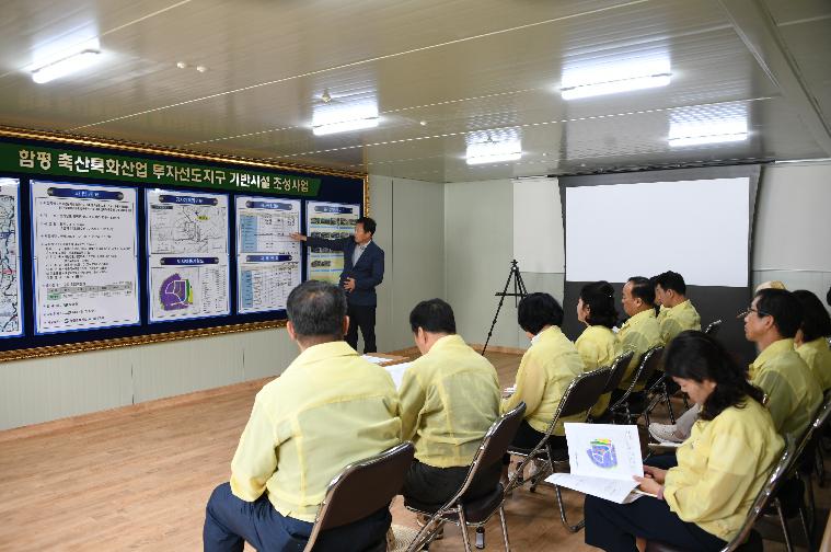 2023년 행정사무감사 현장방문 1~3일차(2023.6.16.~6.20.) 2