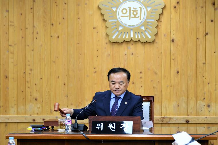 제283회 함평군의회 제1차 정례회 제1차 의회운영위원회(2023.6.29.) 2