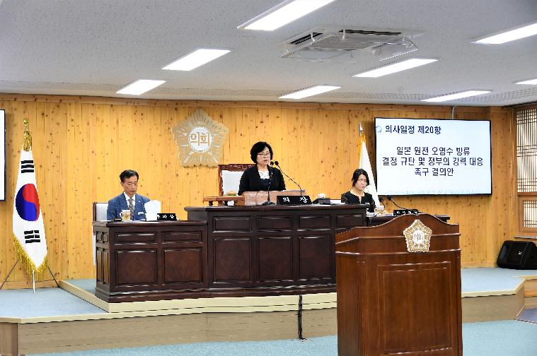 제283회 제1차 정례회 제2차 본회의(2023.6.30.) 7