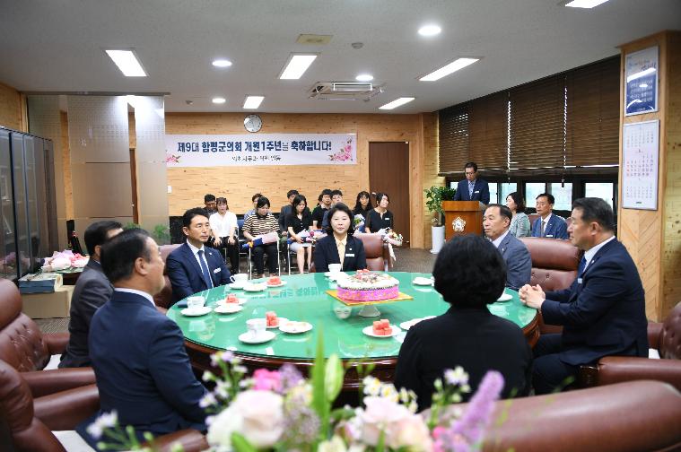 제9대 함평군의회 1주년 개원(2023.6.30.) 3