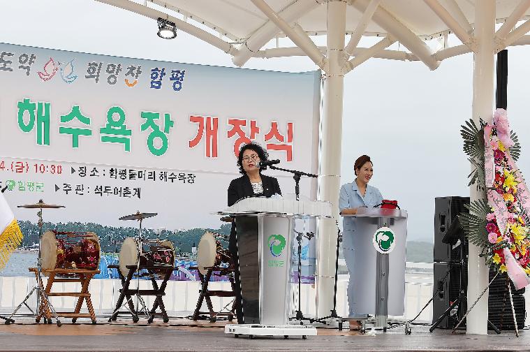 돌머리해수욕장 개장식(2023.7.14.) 3
