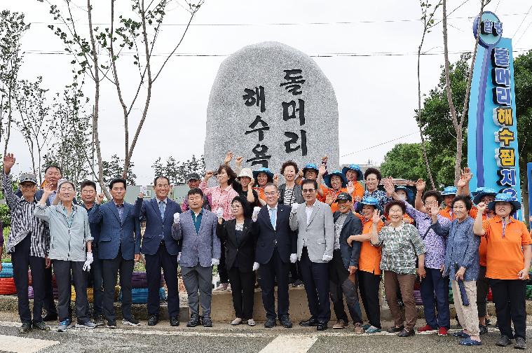 돌머리해수욕장 개장식(2023.7.14.) 2