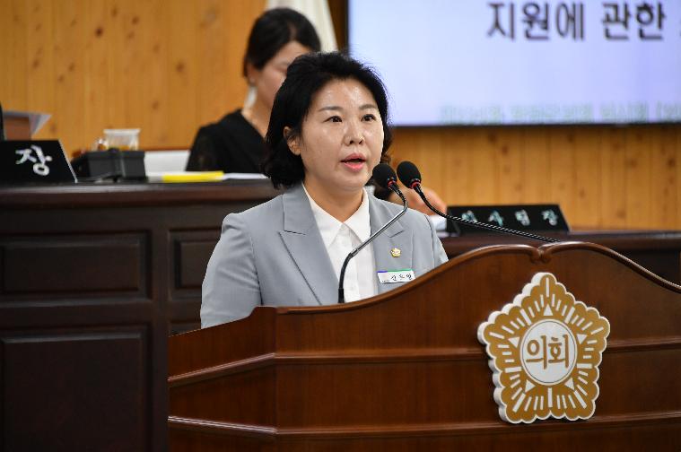 제284회 함평군의회 임시회 제2차 본회의 (2023.7.20.) 6