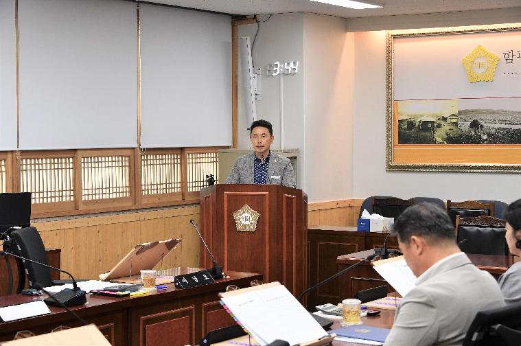 제284회 함평군의회 임시회 폐회중 제1차 의회운영위원회(2023.8.8.) 3