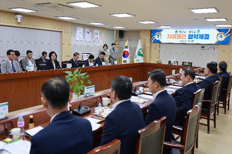 함평군 -함안군 자매결연 협약체결식(2023.8.25.) 5