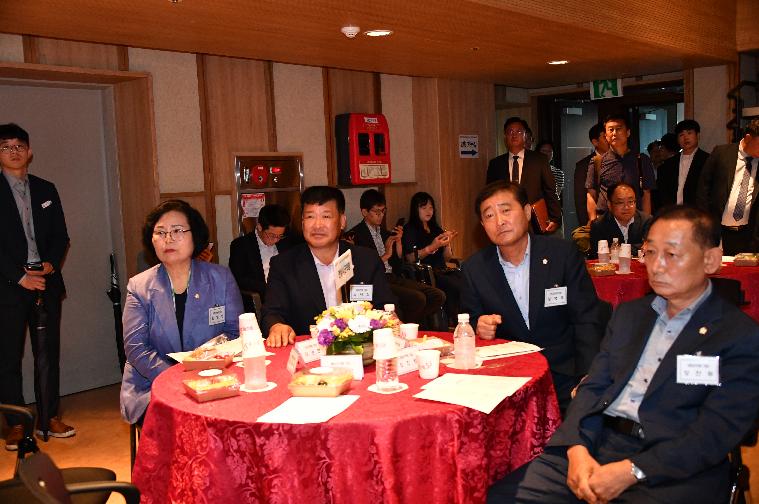 대한민국 시군자치구의회 의장협의회 제252차 시·도대표회의(2023.8.29.) 4