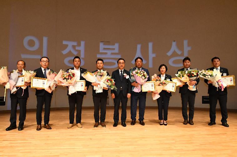 대한민국 시군자치구의회 의장협의회 제252차 시·도대표회의(2023.8.29.) 2