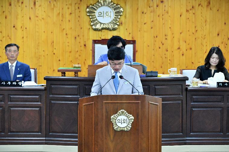 제285회 함평군의회 임시회 제1차 본회의(2023.9.6.) 8