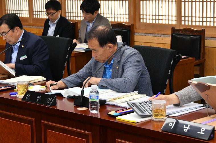 제285회 함평군의회 임시회 제1차 의회운영위원회(2023.9.7.) 3
