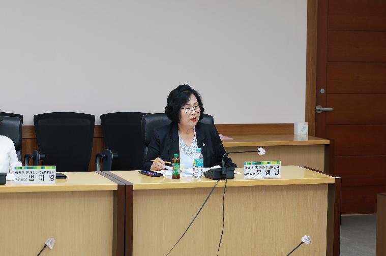 2023년 제2회 함평군 인재양성추진 위원회 정기회의(2023.9.12.) 3