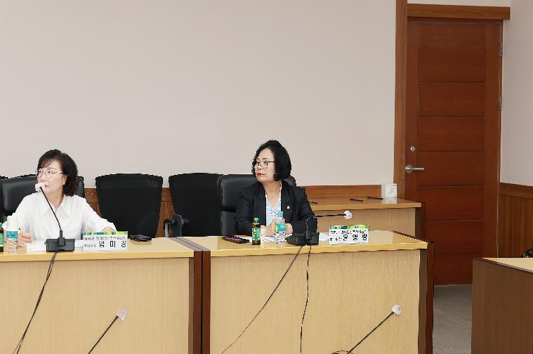 2023년 제2회 함평군 인재양성추진 위원회 정기회의(2023.9.12.)