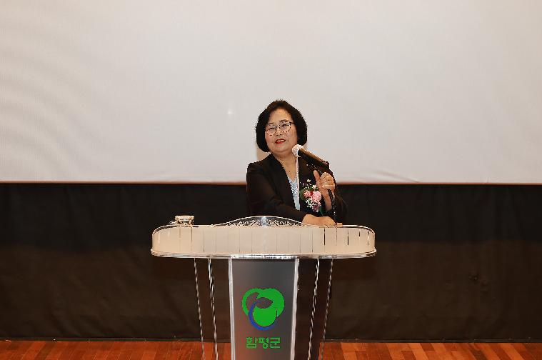 2023년 양성평등주간 기념행사(2023.9.12.) 3