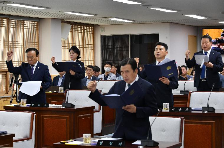 제285회 함평군의회 임시회 제2차 본회의(2023.9.14.) 8