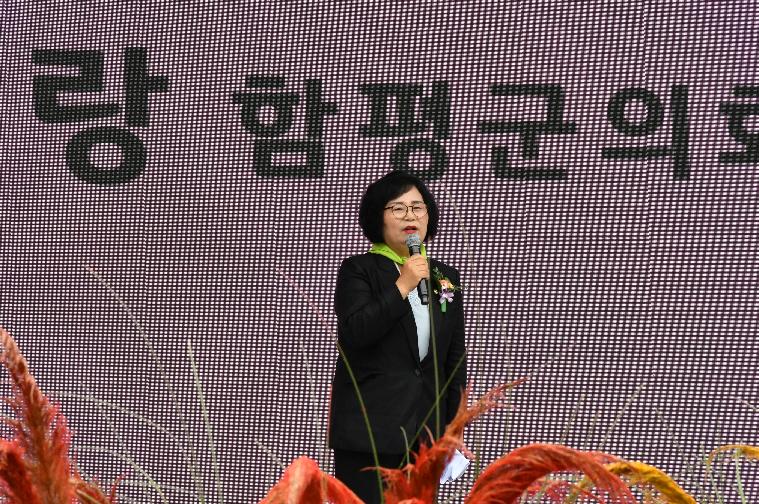 제24회 함평 모악산 꽃무릇 축제 개막식(2023.9.15.) 5