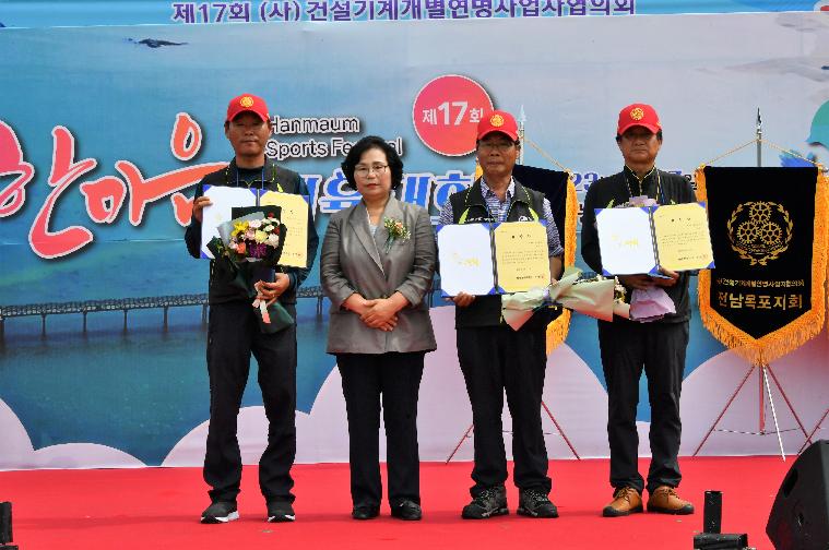 제17회(사)건설기계 개별연맹 사업자협의회 전남도회 22시군한마음 체육대회2023.9.17.) 7