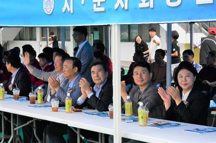 제17회(사)건설기계 개별연맹 사업자협의회 전남도회 22시군한마음 체육대회2023.9.17.) 5