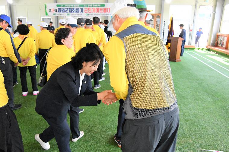 제18회 함평군협회장기 군민게이트볼대회(2023.9.18.) 4
