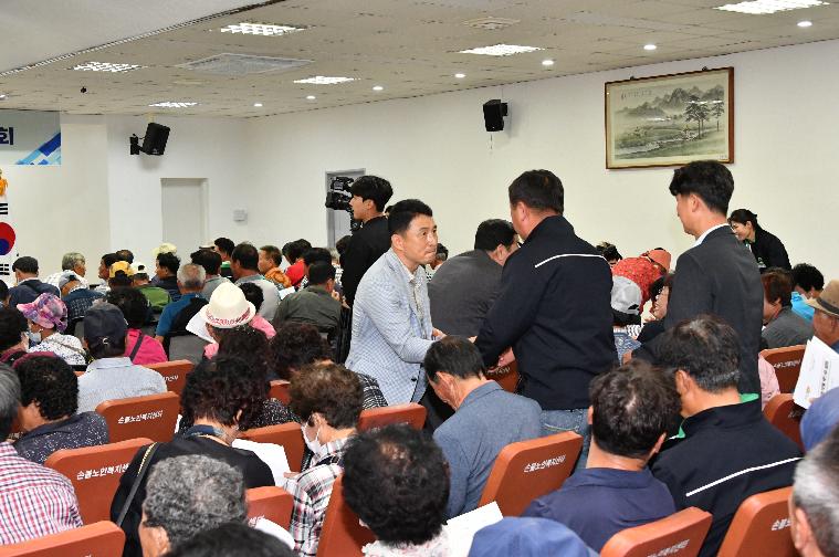 손불면 미래발전을 위한 사업설명회(2023.9.22.) 7