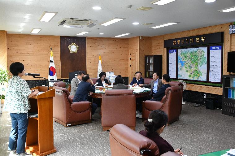 제21차 의원 간담회(2023.9.26.) 8