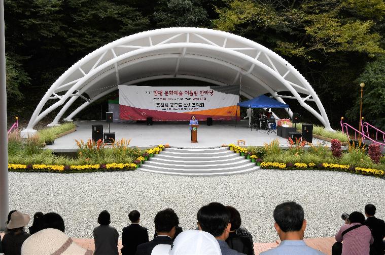 제1회 용천사 꽃무릇 산사음악회(2023.9.23.) 8