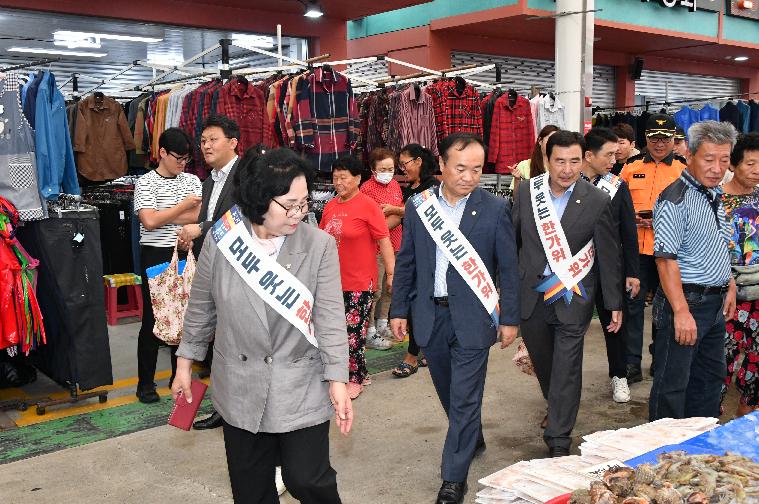 추석명절맞이 전통시장 장보기 행사 및 교통안전캠페인(2023.9.27.) 6