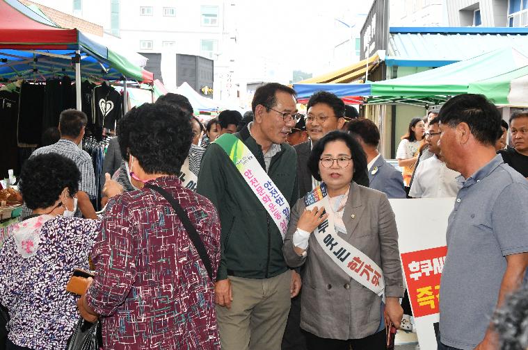 추석명절맞이 전통시장 장보기 행사 및 교통안전캠페인(2023.9.27.) 2
