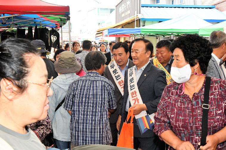 추석명절맞이 전통시장 장보기 행사 및 교통안전캠페인(2023.9.27.) 3
