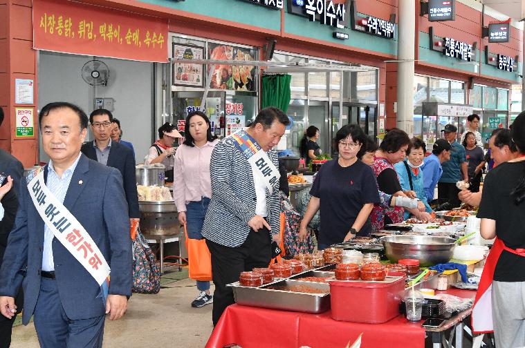 추석명절맞이 전통시장 장보기 행사 및 교통안전캠페인(2023.9.27.) 8