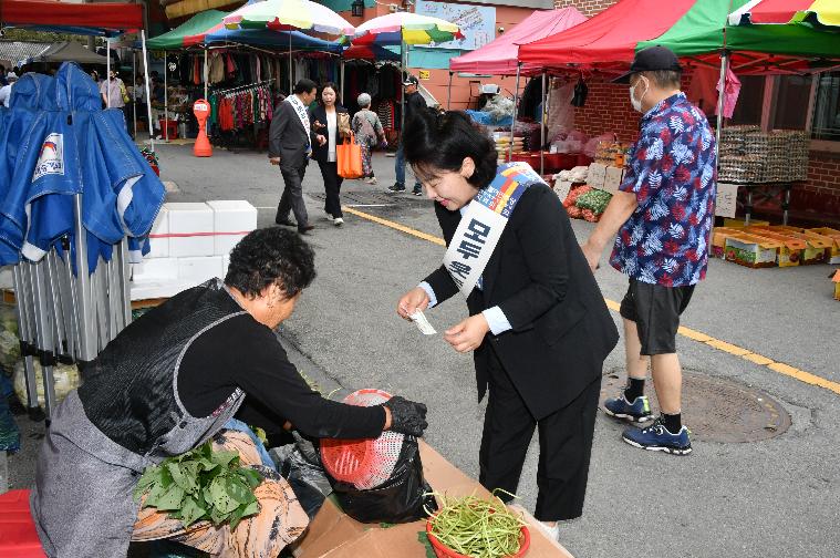 추석명절맞이 전통시장 장보기 행사 및 교통안전캠페인(2023.9.27.) 10