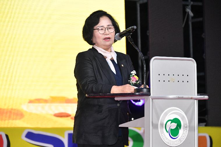 제30회 월야면 달맞이 가요제(2023.9.29.) 10