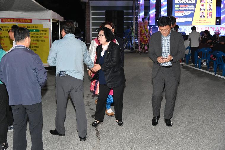 제54회 해보면 한가위가요제(2023.9.29.) 2