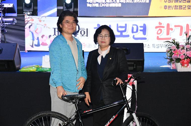 제54회 해보면 한가위가요제(2023.9.29.) 9