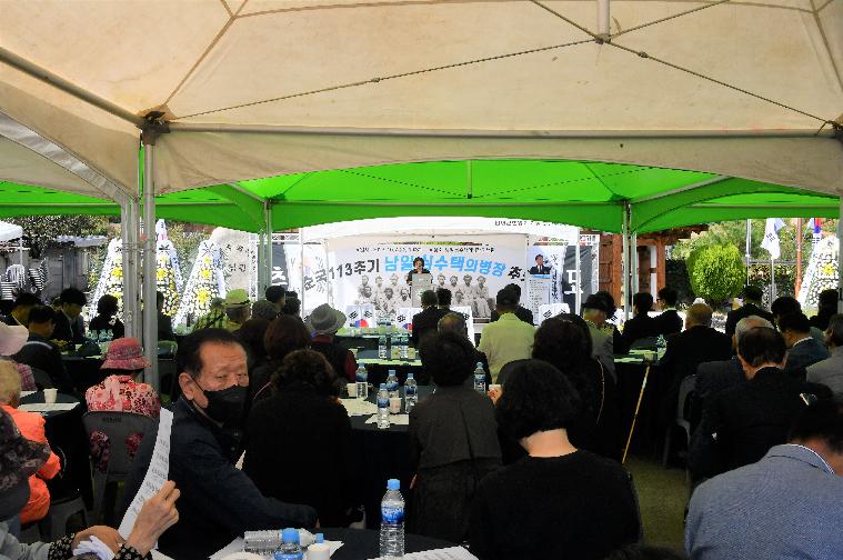 순국113주기 남일 심수택 의병장 추모식(2023.10.4.) 8