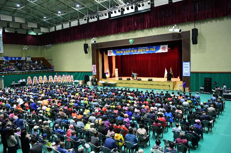 제27회 노인의 날 및 경로의 달 기념행사(2023.10.6.) 9