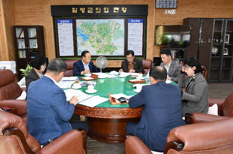 제22차 의원간담회(2023.10.17.) 8