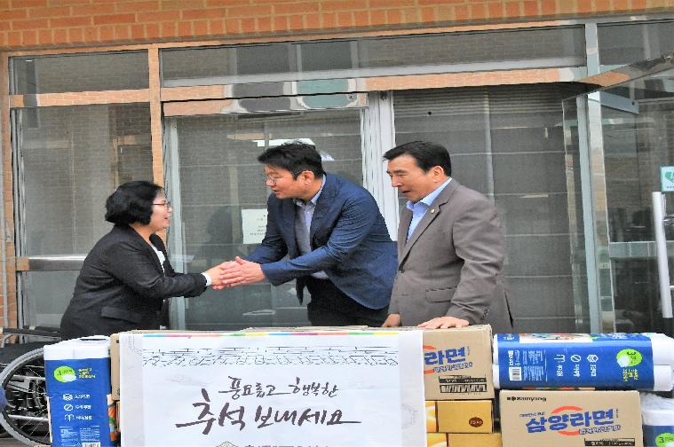 추석명절 사회복지시설 위문(2023.9.26.) 3