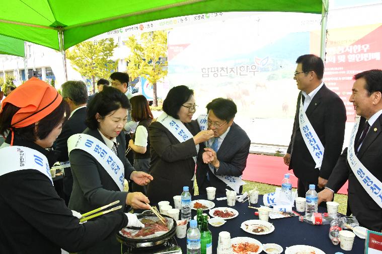 2023년 함평천지한우 소비촉진 행사(2023.10.18.) 7