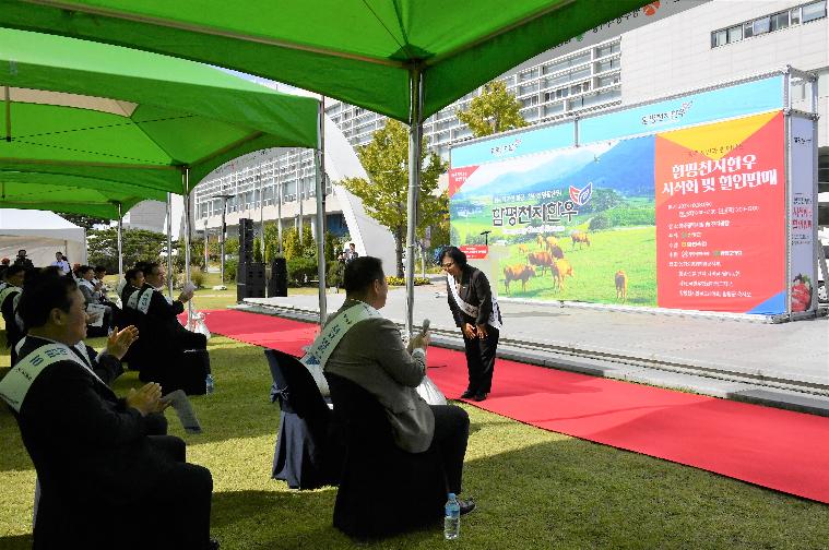 2023년 함평천지한우 소비촉진 행사(2023.10.18.) 3