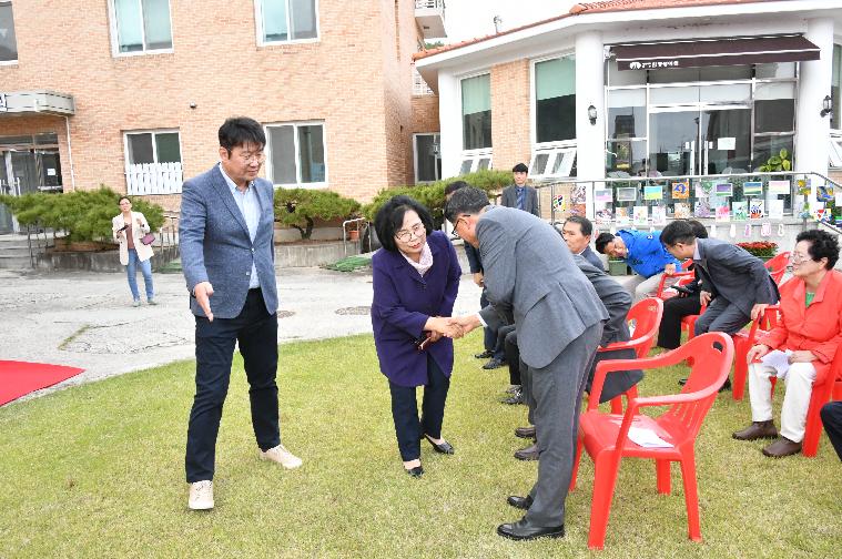 함평성애원 설립 70주년 기념식(2023.10.19.) 2