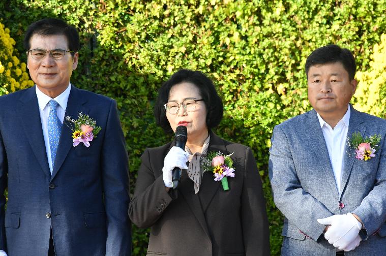 대한민국 국향대전 개장식(2023.10.20.) 5