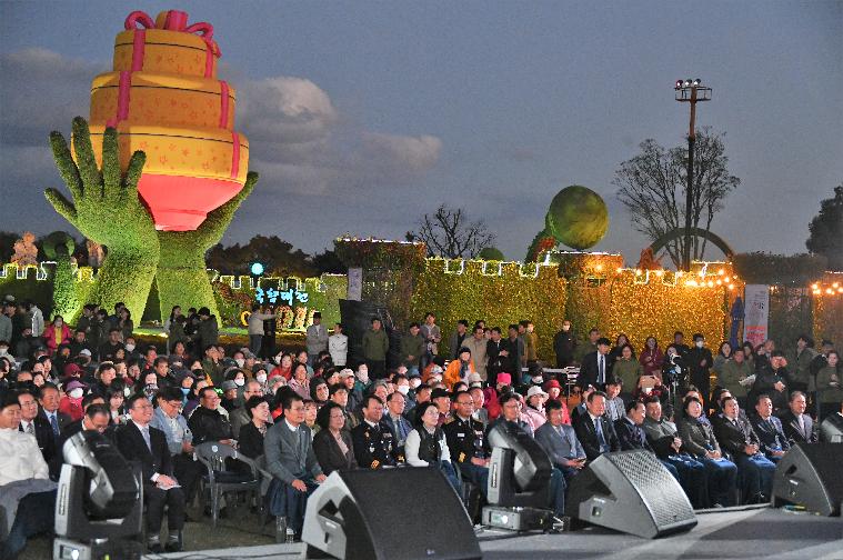 대한민국 국향대전 개막식(2023.10.20.) 7