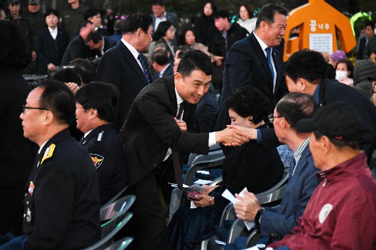 대한민국 국향대전 개막식(2023.10.20.) 5