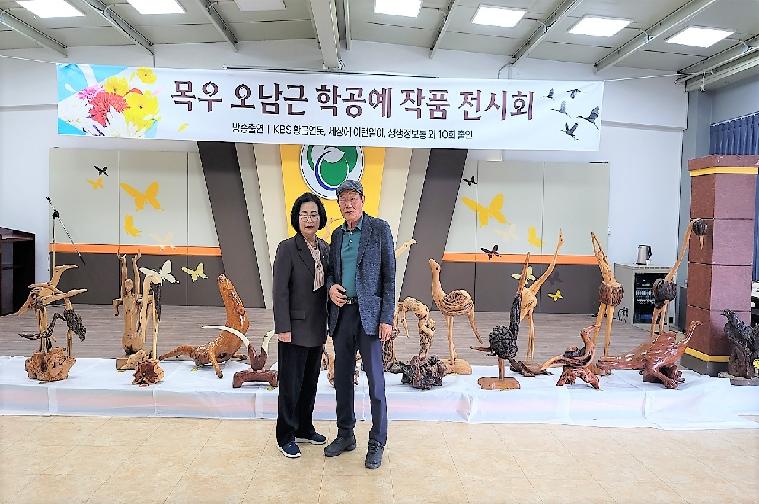 목우 오남근 학공예 작품 전시회(2023.10.20.) 4
