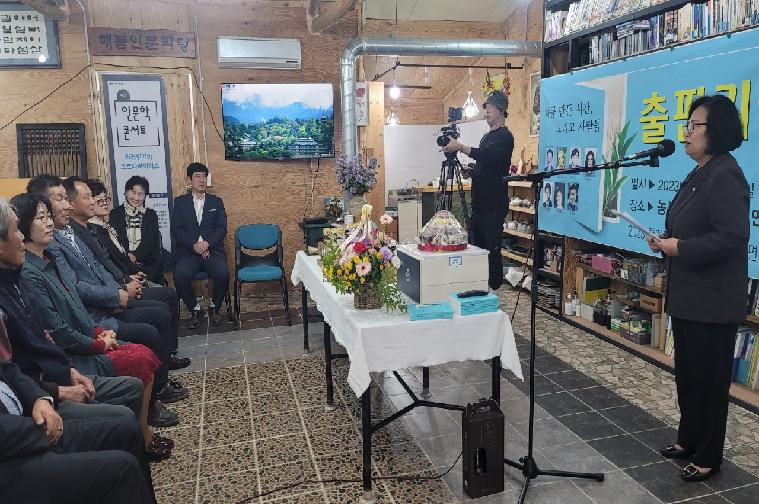 나를 만든 시간,그리고 사람들 출판기념회(2023.10.23.) 5