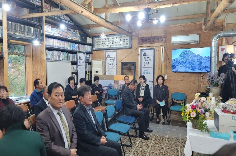 나를 만든 시간,그리고 사람들 출판기념회(2023.10.23.) 3