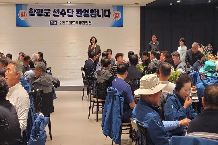 제35회 전라남도 생활체육 대축전 개회식 및 환영만찬(2023.10.24.) 6