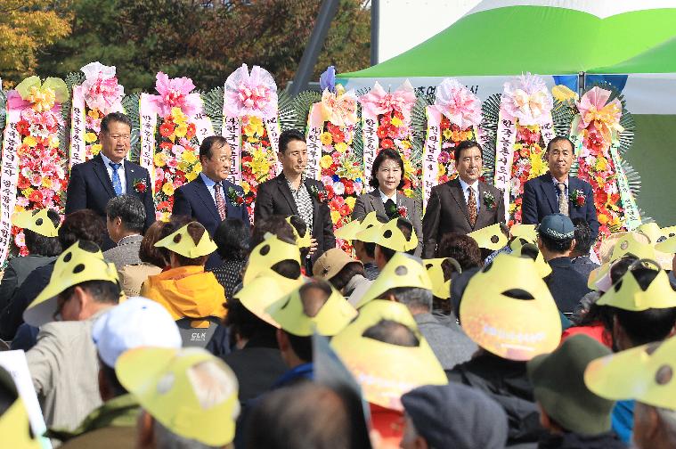 2023년 한국농촌지도자 전라남도연합회 한마음대회(2023.10.26.) 7